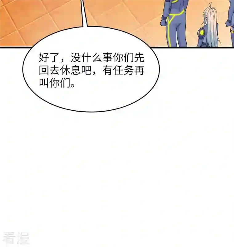 修士之人类边疆第136话 烤乳猪了解一下