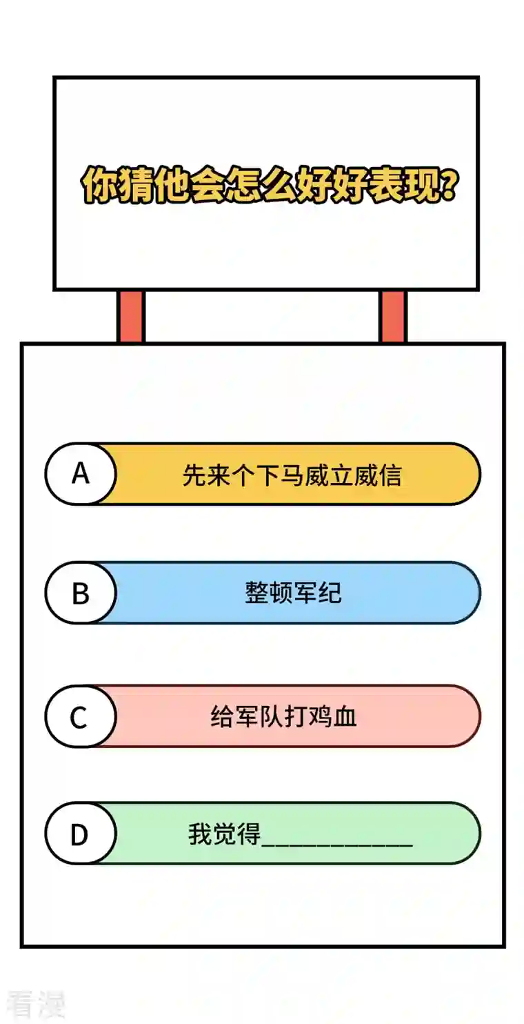 修士之人类边疆第136话 烤乳猪了解一下