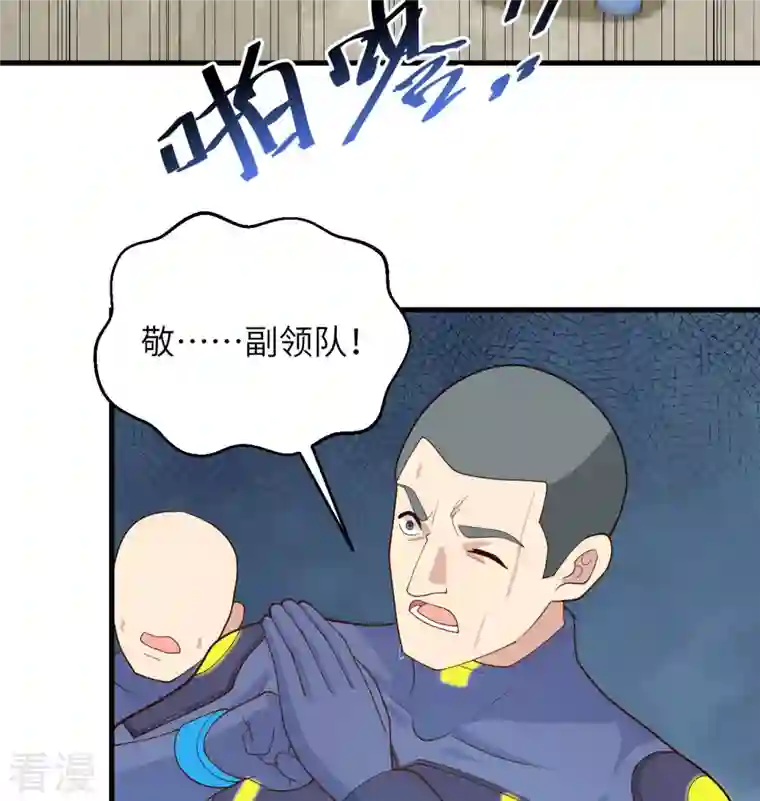 修士之人类边疆第137话 废物与精英