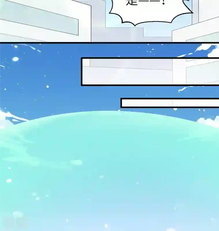 修士之人类边疆第137话 废物与精英