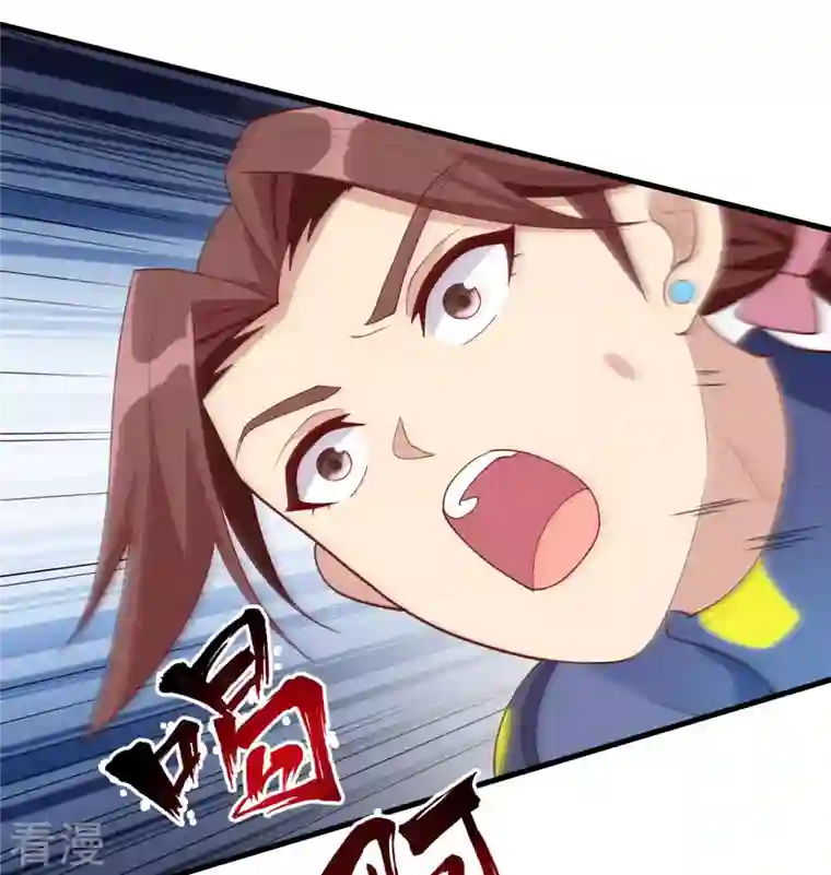修士之人类边疆第137话 废物与精英
