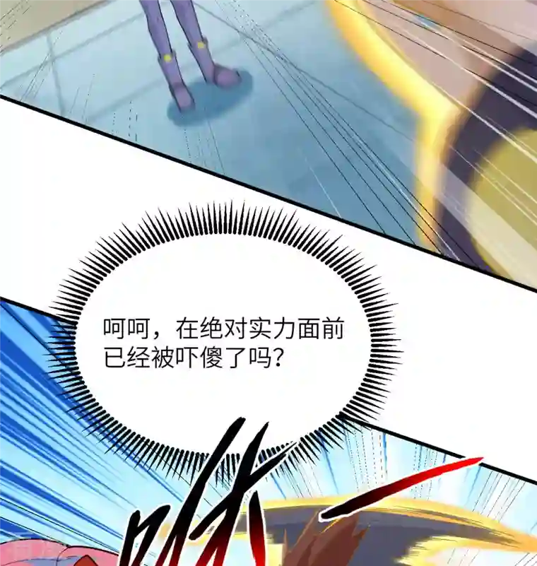 修士之人类边疆第137话 废物与精英
