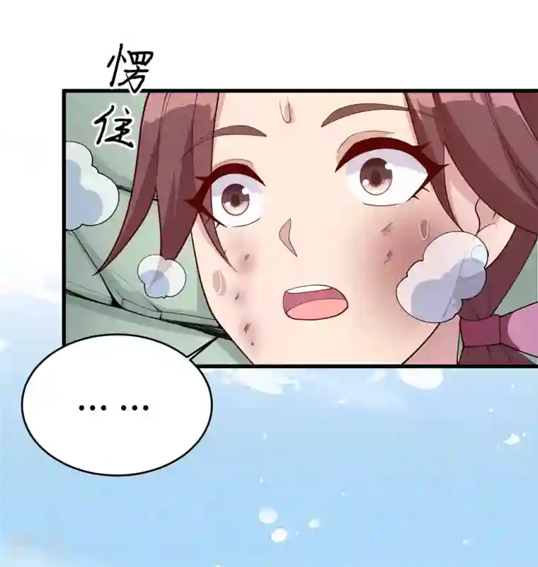 修士之人类边疆第137话 废物与精英