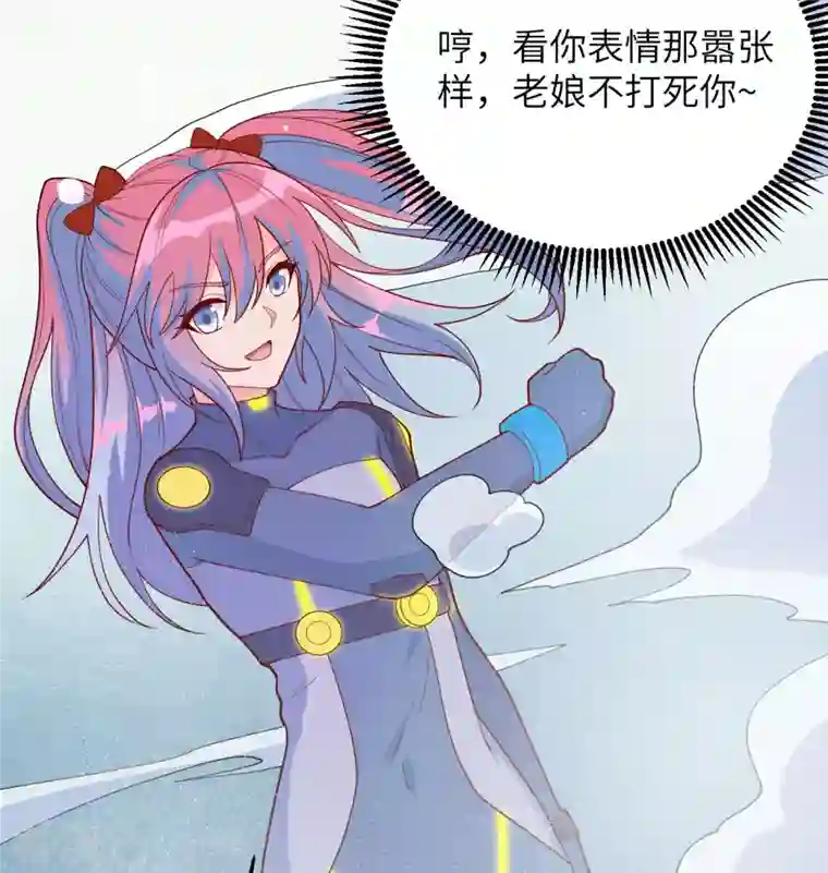 修士之人类边疆第137话 废物与精英