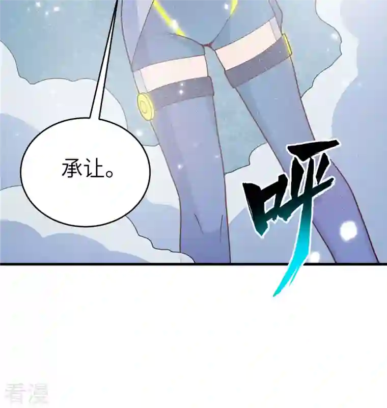 修士之人类边疆第137话 废物与精英