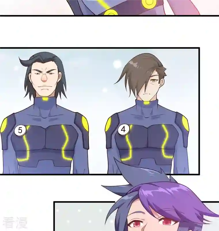 修士之人类边疆第138话 种子队员