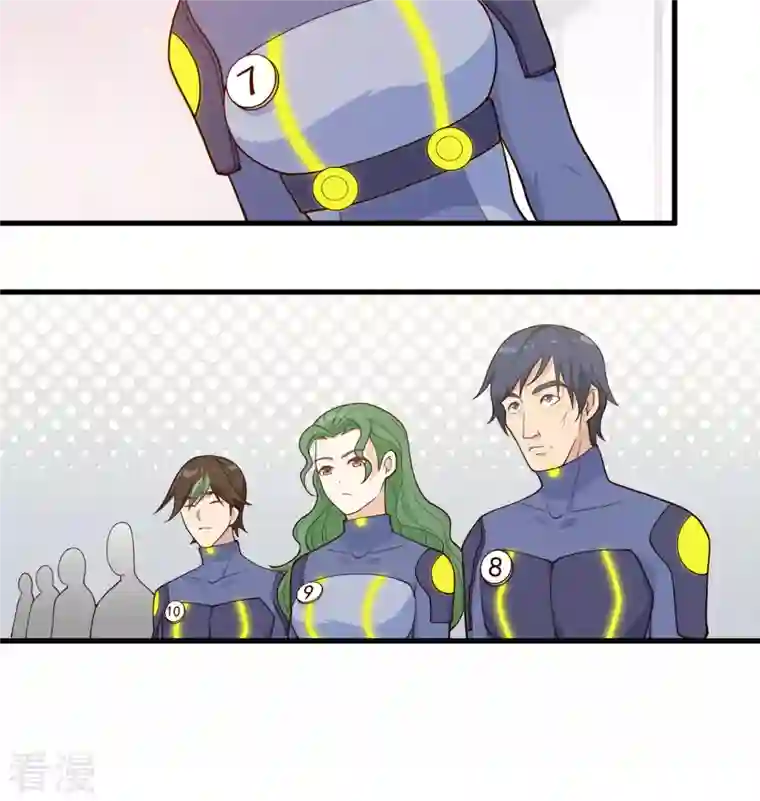 修士之人类边疆第138话 种子队员