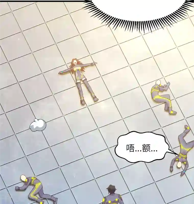 修士之人类边疆第138话 种子队员