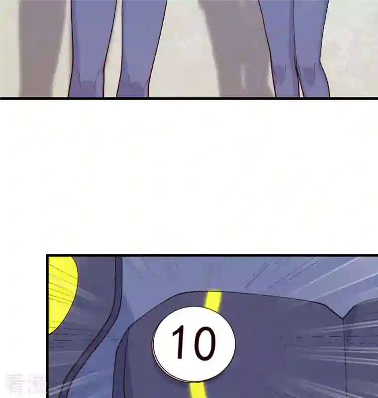 修士之人类边疆第138话 种子队员