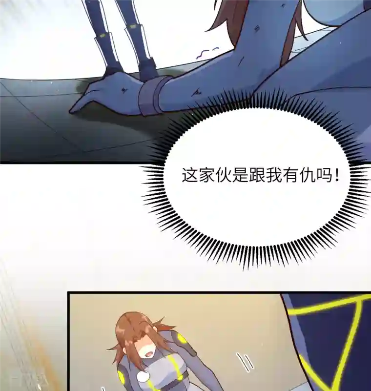 修士之人类边疆第138话 种子队员