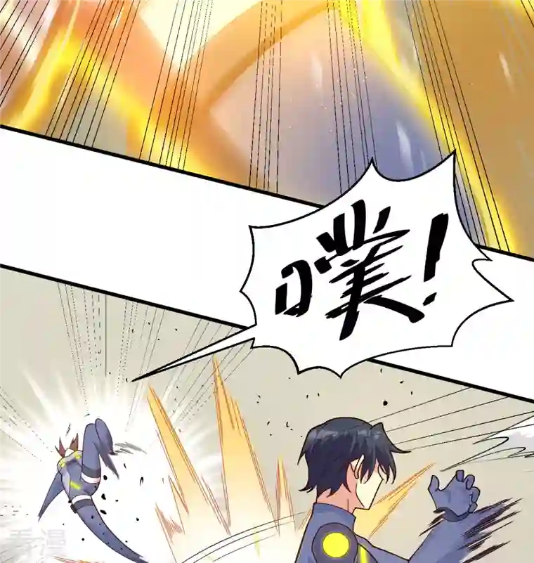 修士之人类边疆第138话 种子队员