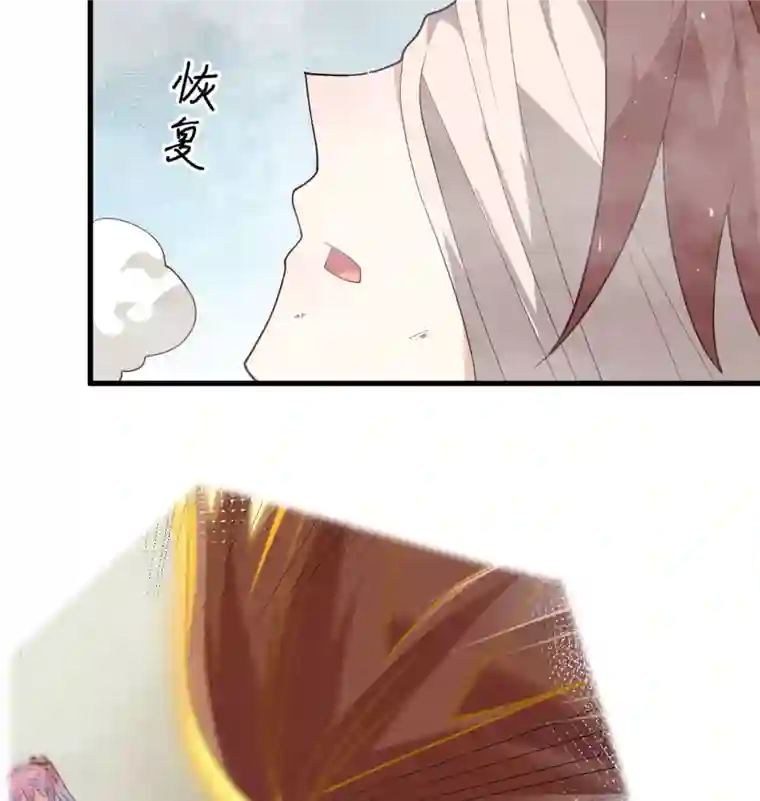 修士之人类边疆第138话 种子队员