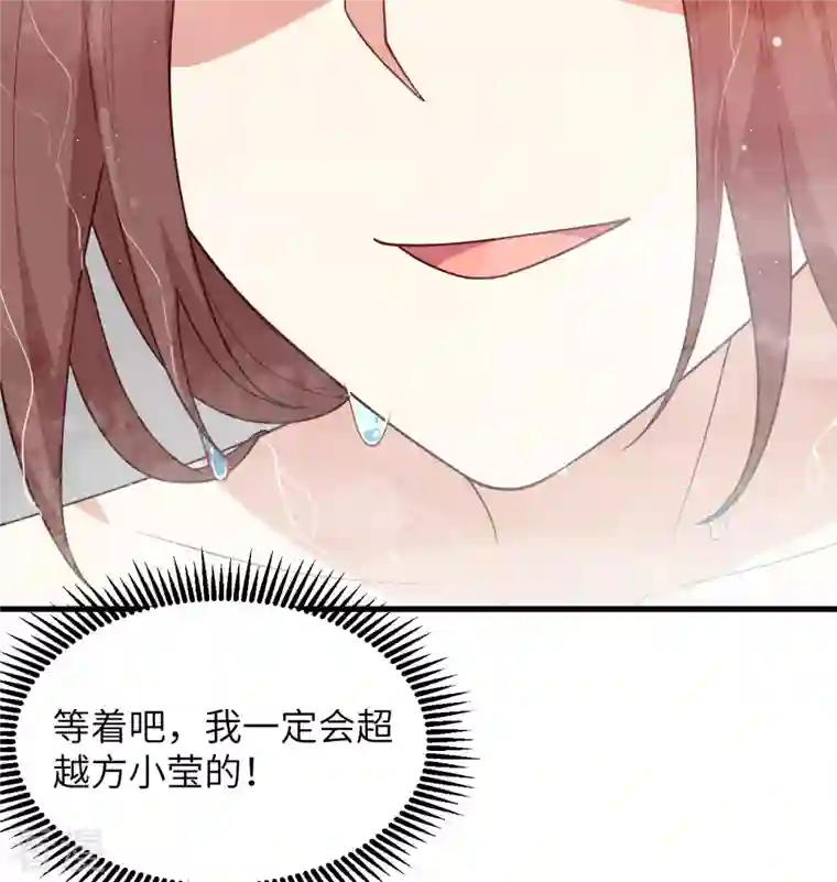 修士之人类边疆第138话 种子队员