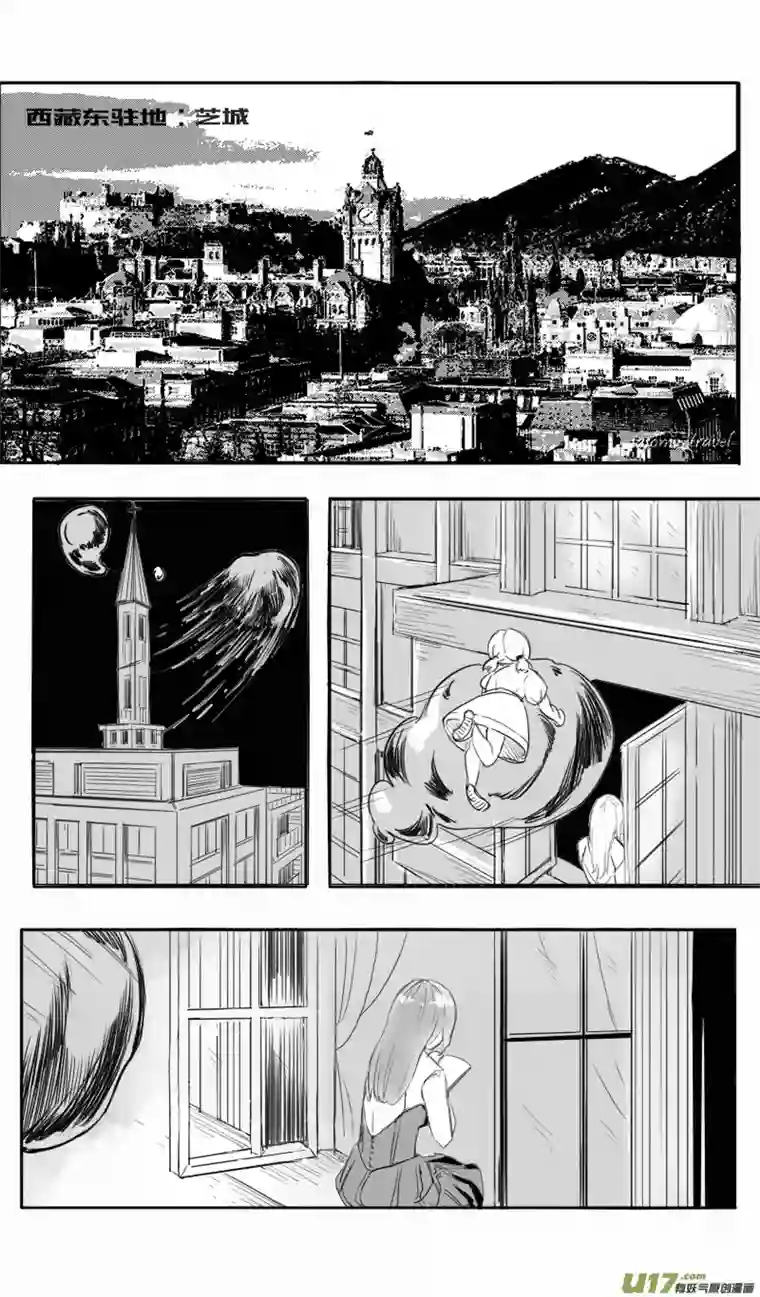 异域芝援军（一）