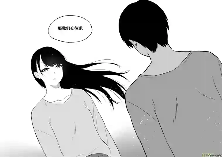 恋爱好吗4