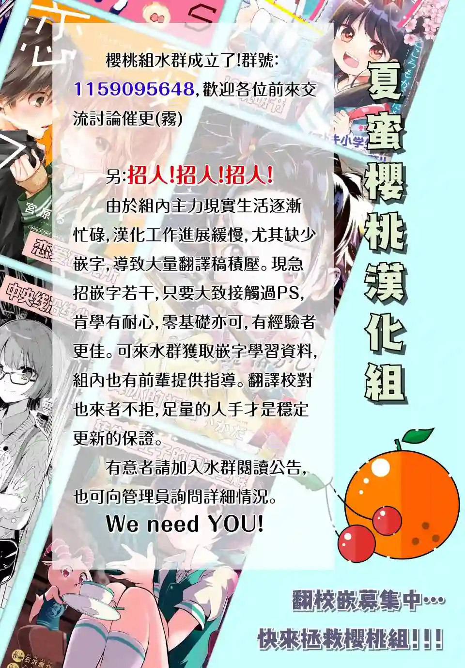 待梦小镇第1.5话