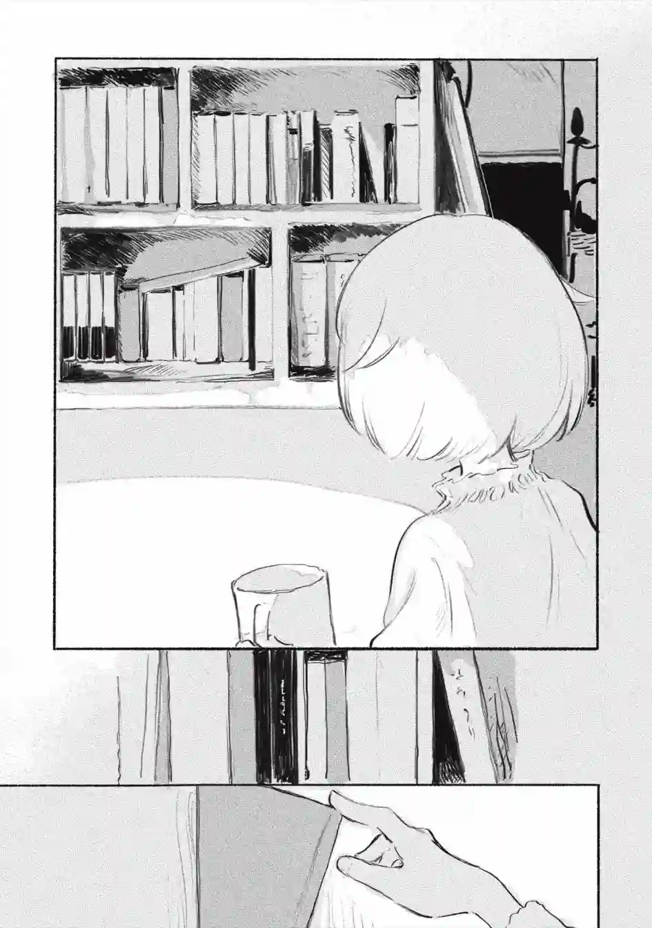 待梦小镇第1.5话