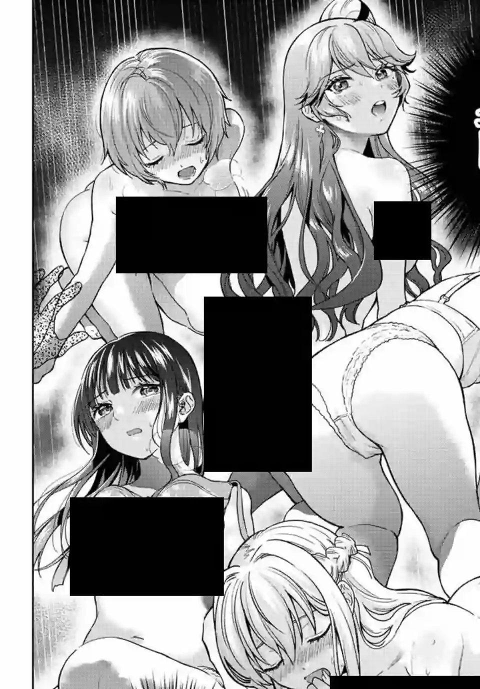 请不要向我告白第01话