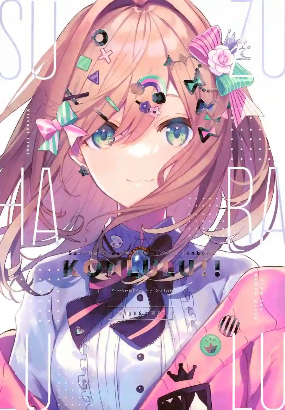 (C99)KONLULU!! (にじさんじ)画集