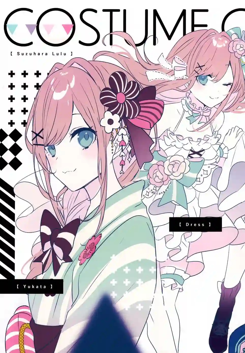 (C99)KONLULU!! (にじさんじ)画集