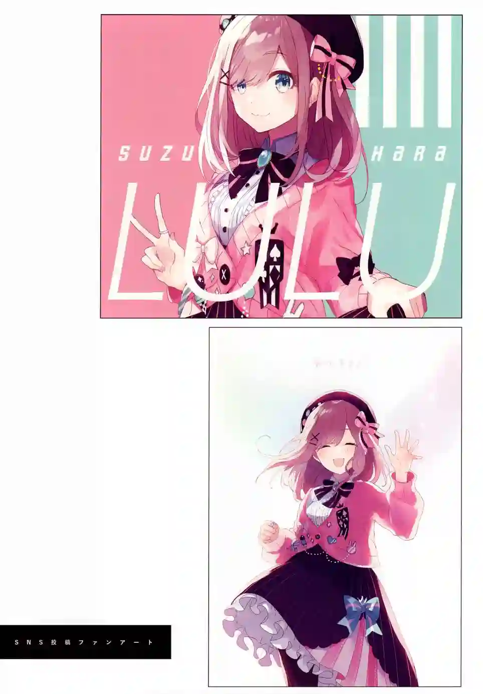 (C99)KONLULU!! (にじさんじ)画集