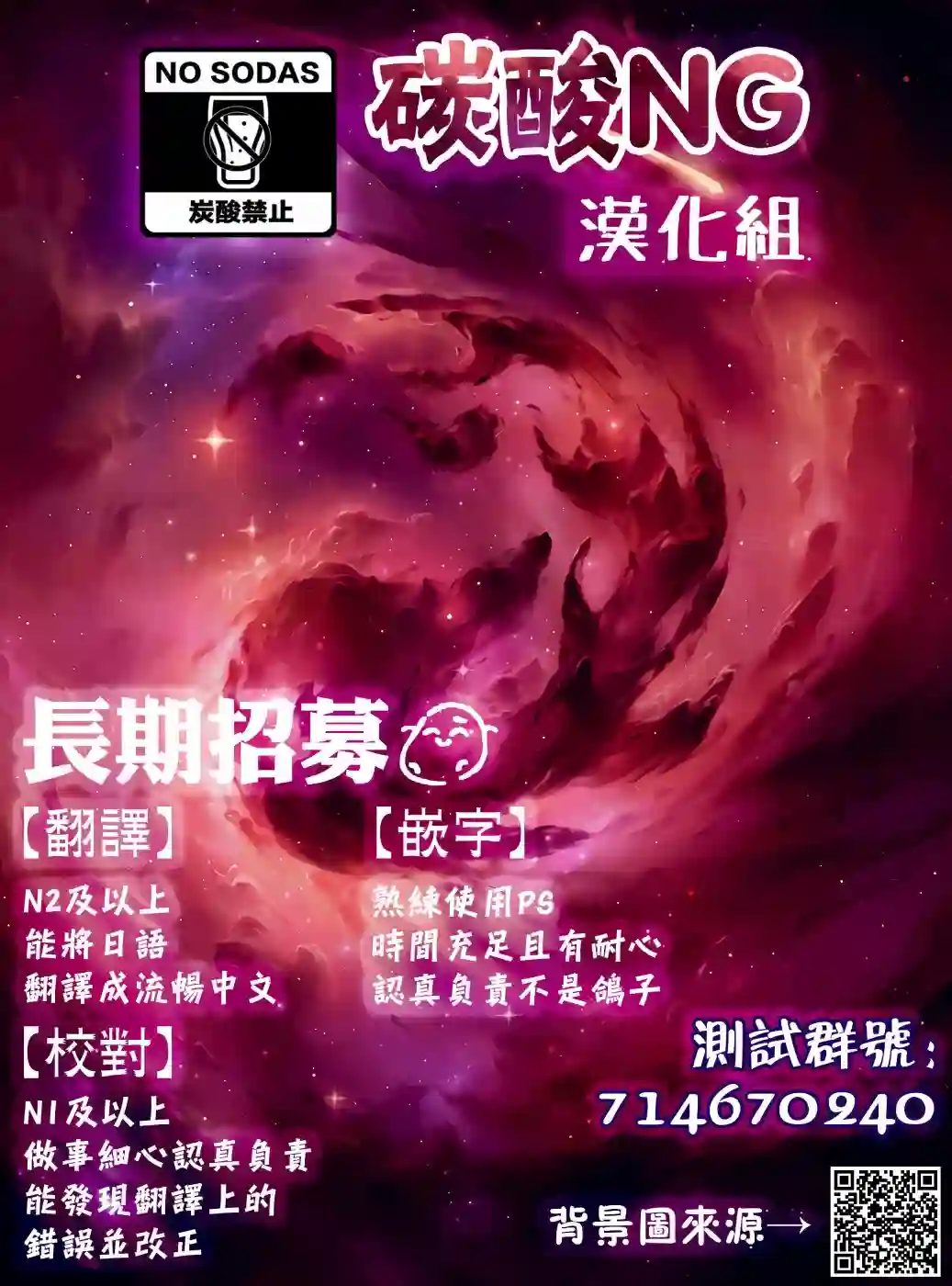 这样大只的后辈你喜欢吗？第08话