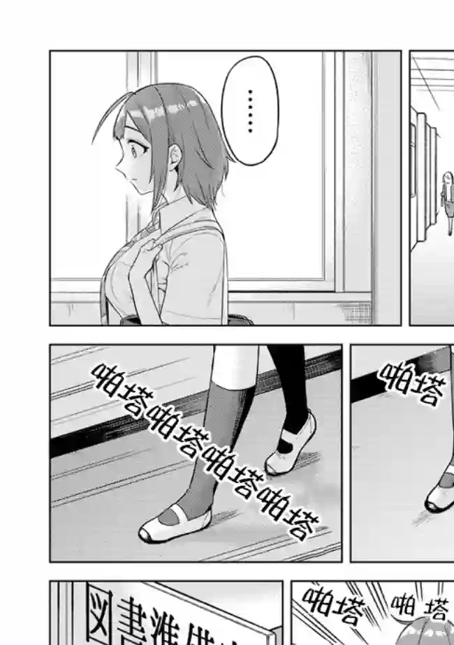 这样大只的后辈你喜欢吗？第22话