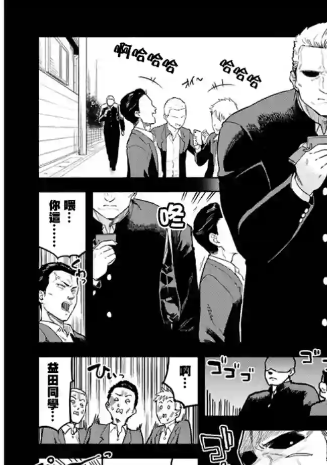 这样大只的后辈你喜欢吗？第30话