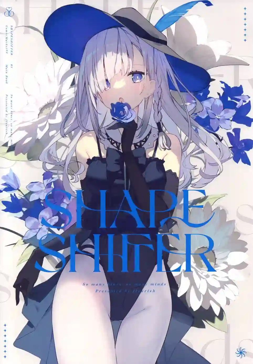 (C99)SHAPE SHIFTER (オリジナル)画集
