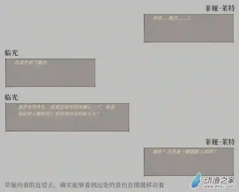 黑光病毒携带者来到泰拉世界？第01话