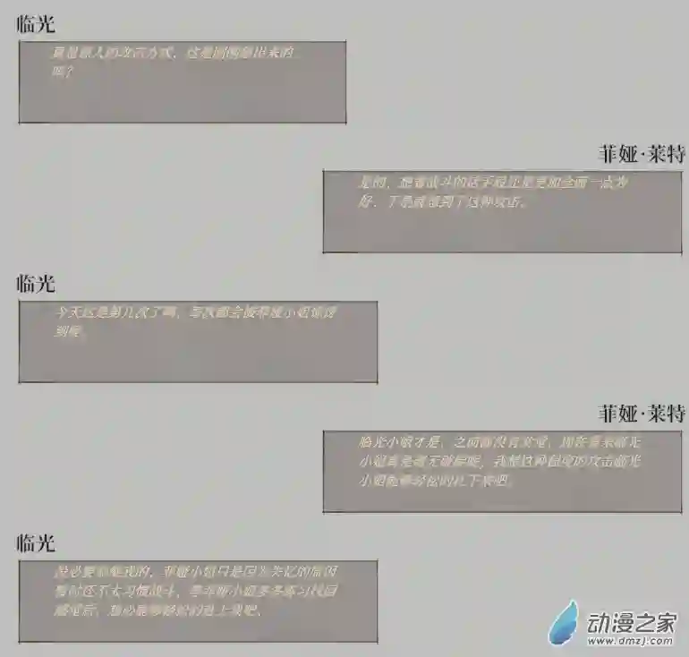 黑光病毒携带者来到泰拉世界？第01话