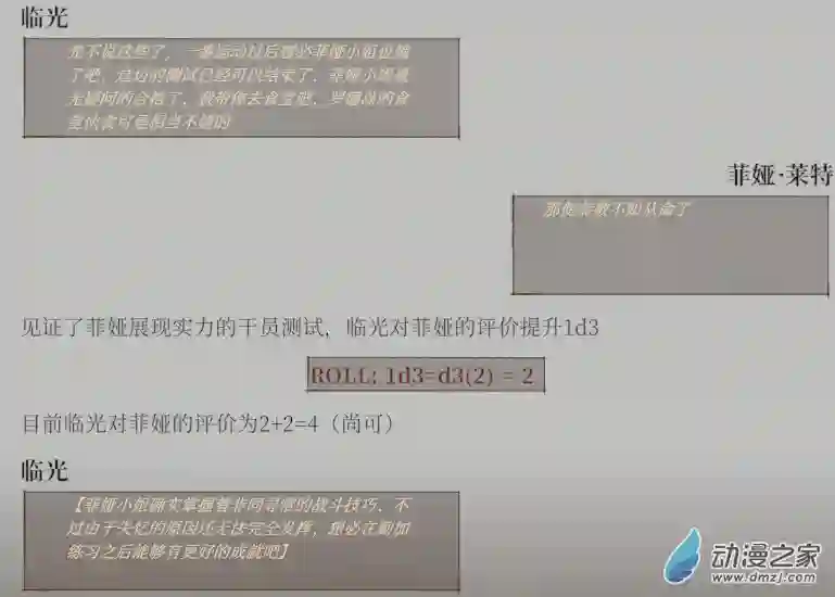 黑光病毒携带者来到泰拉世界？第01话