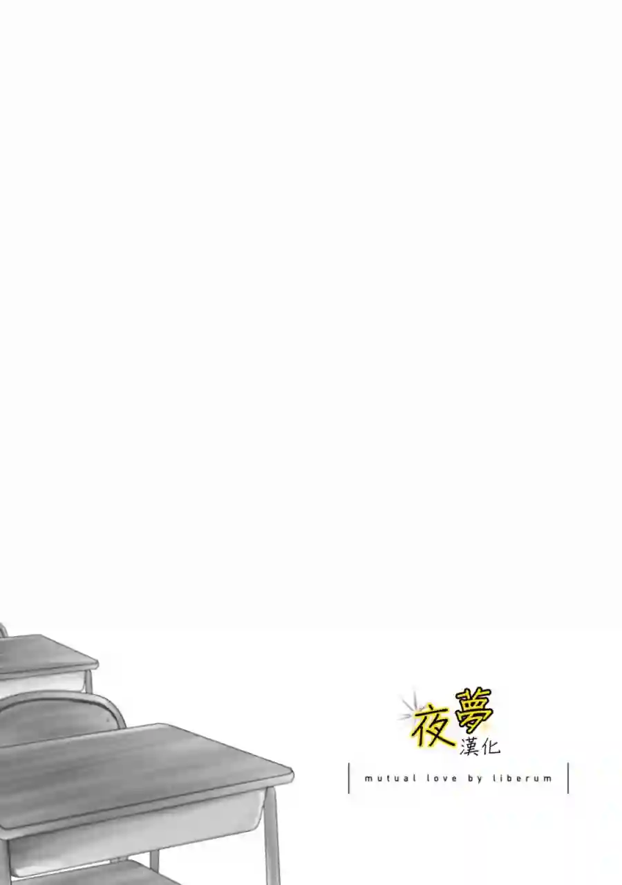 相思相爱番外01