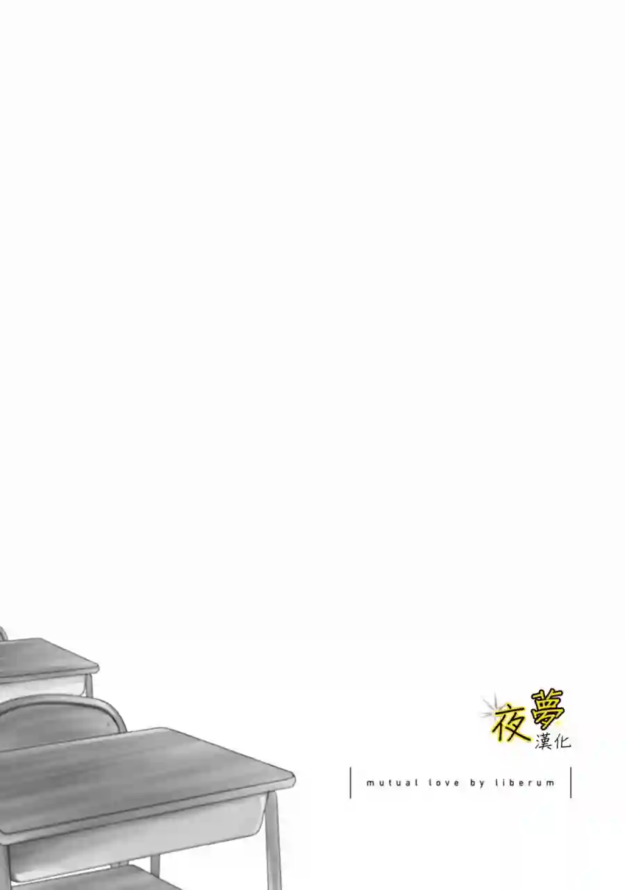 相思相爱第15话