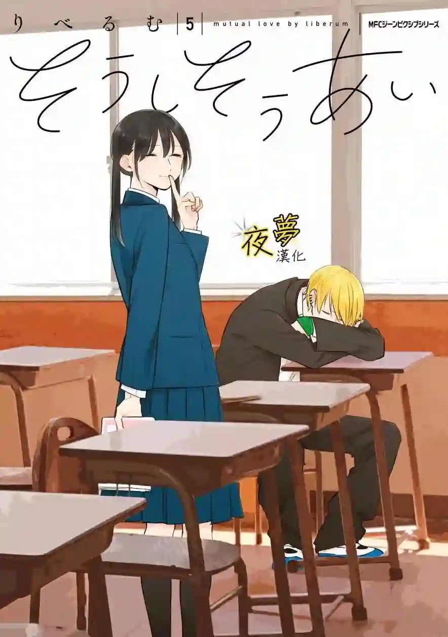 相思相爱第34话