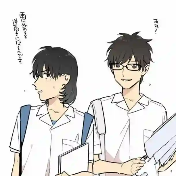 相思相爱第55话