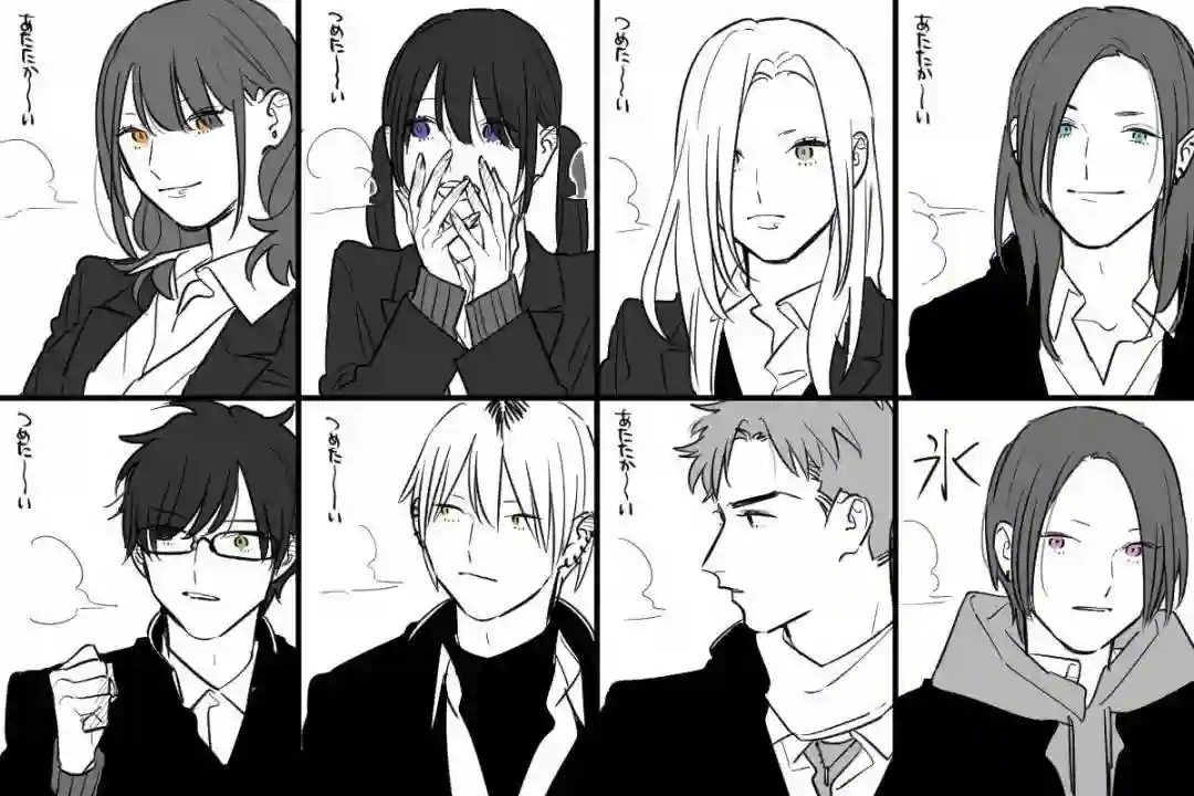 相思相爱第59话