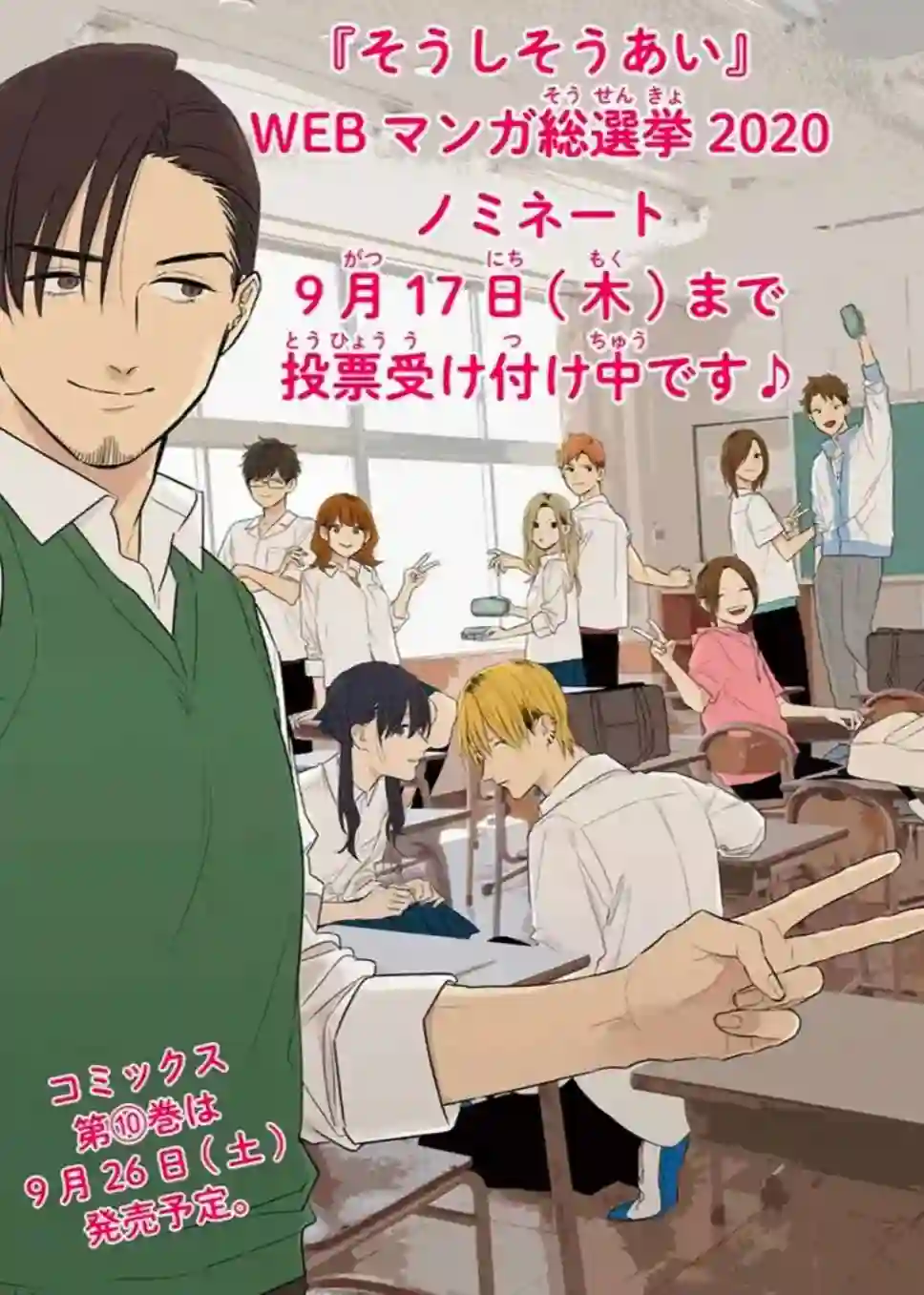 相思相爱各种各样的担心1