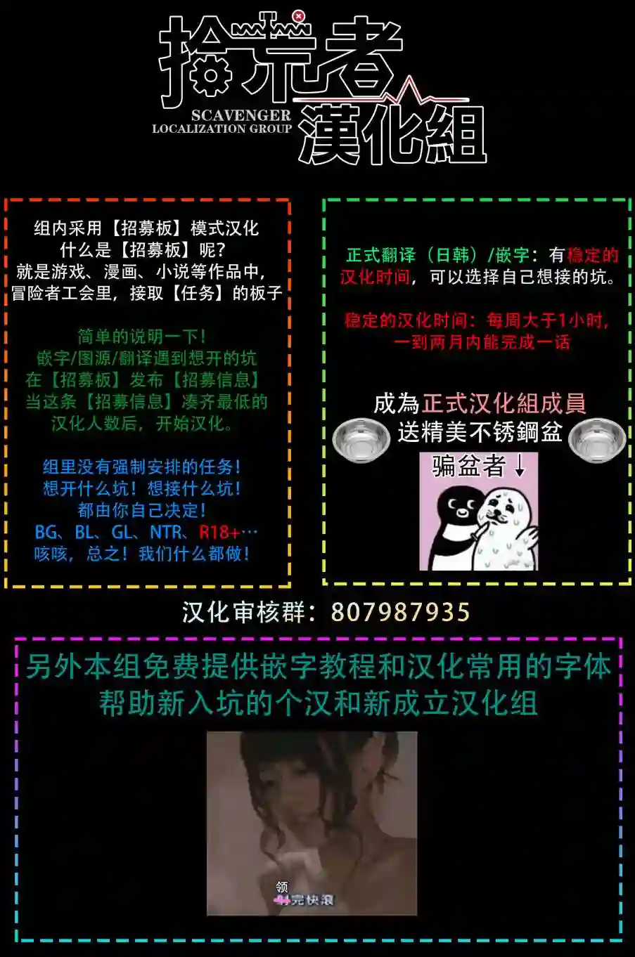 大公妃候补的贫穷千金想要脚踏实地成为女官第03话