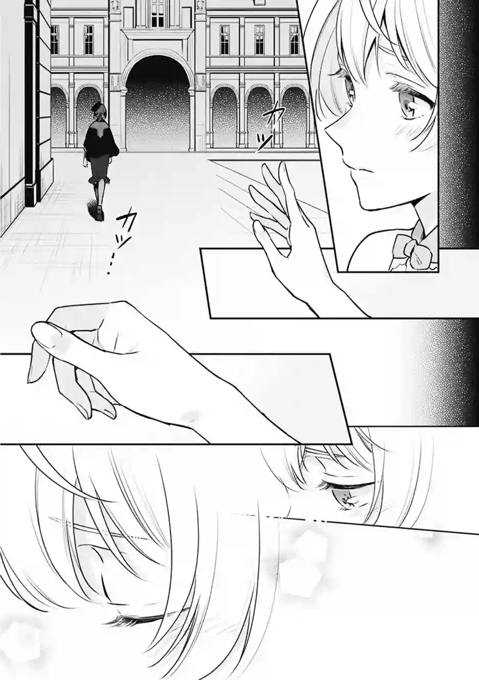 大公妃候补的贫穷千金想要脚踏实地成为女官第03话