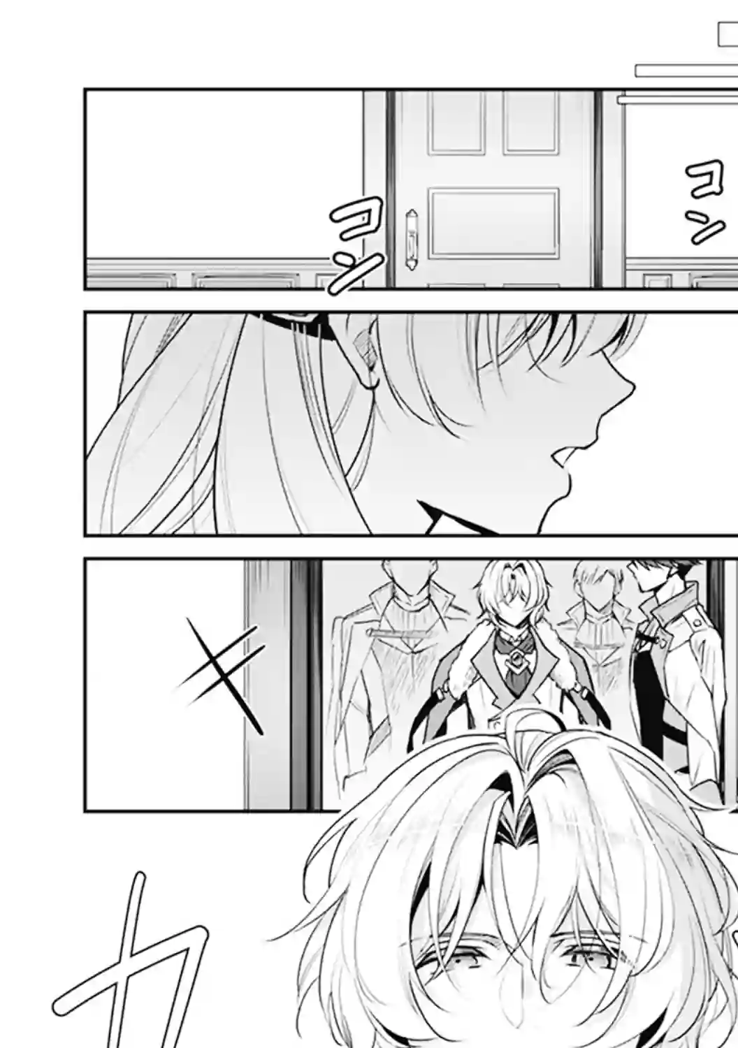 大公妃候补的贫穷千金想要脚踏实地成为女官第08话