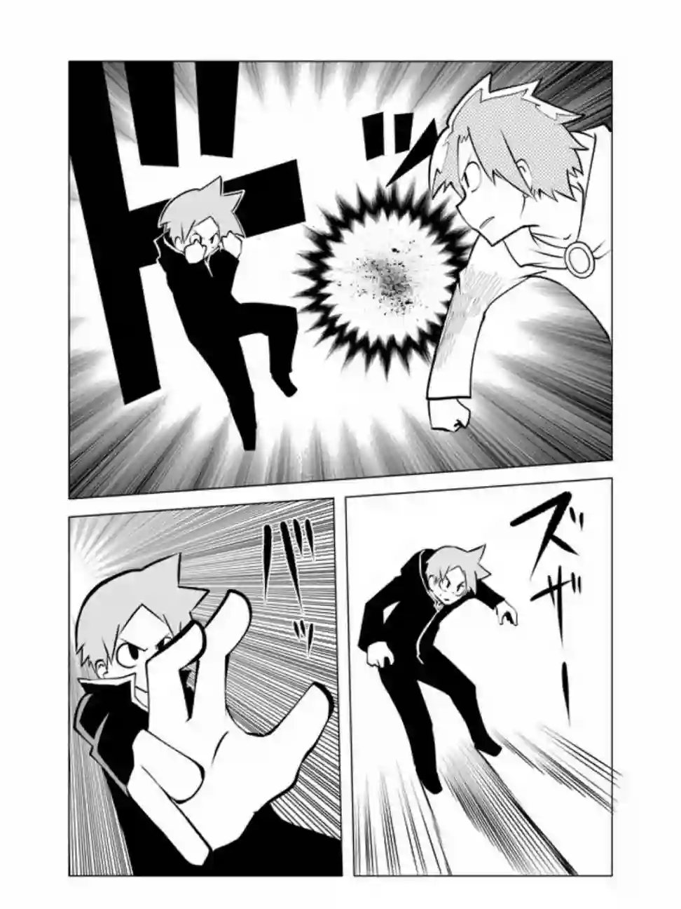 战勇F5(Reload)第24话