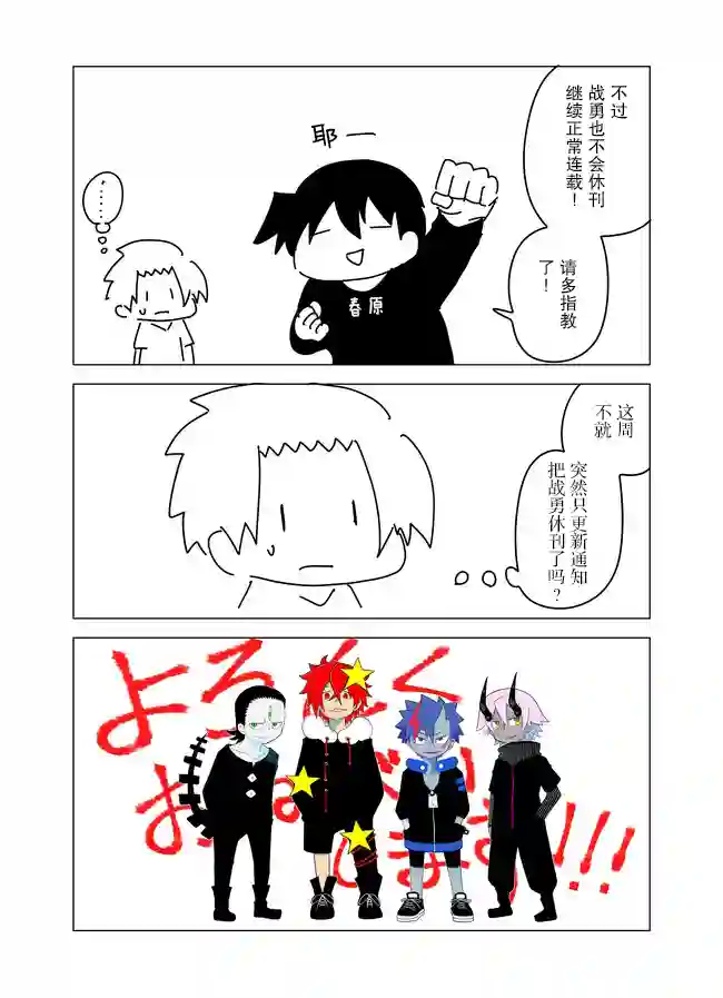 战勇F5(Reload)通知!!!