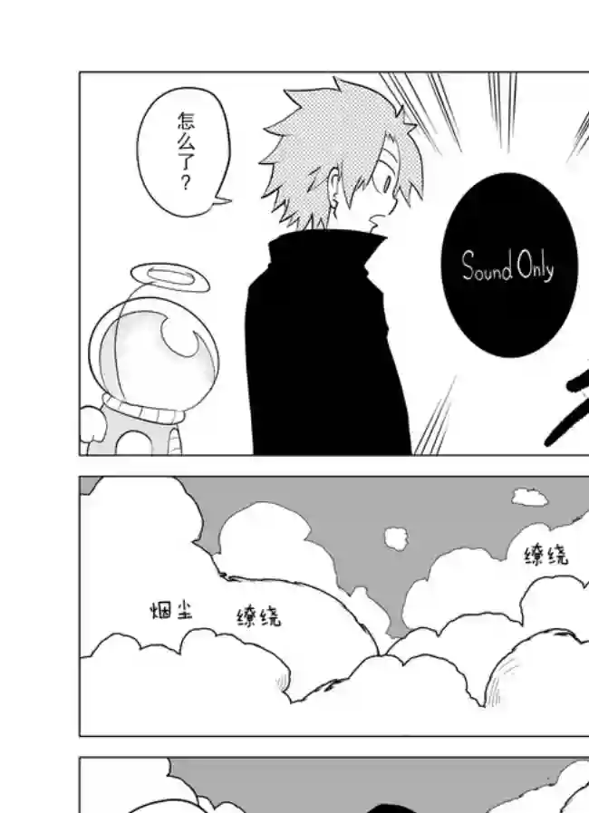 战勇F5(Reload)第55话