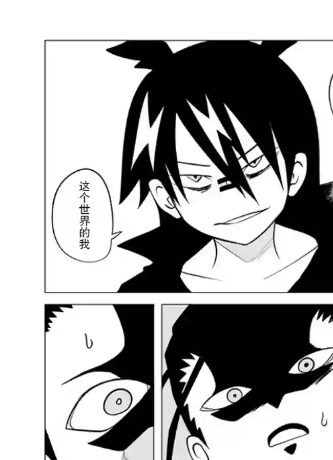 战勇F5(Reload)第57话