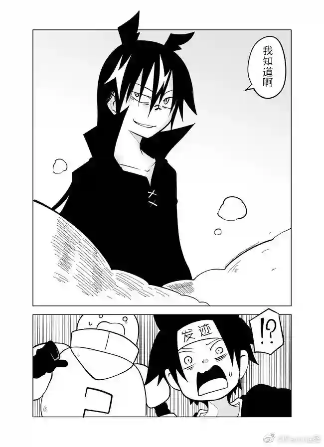 战勇F5(Reload)第65话