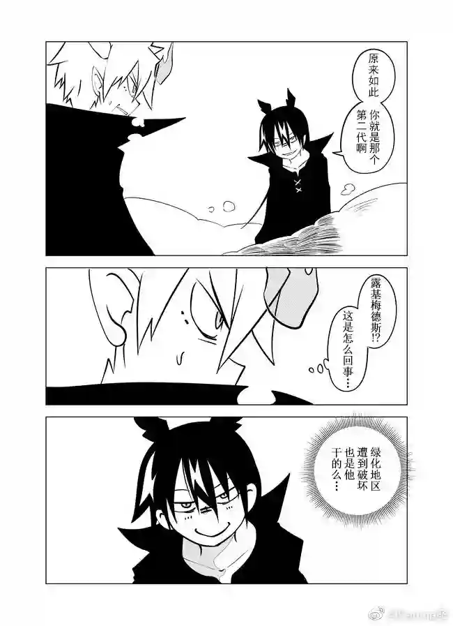 战勇F5(Reload)第65话