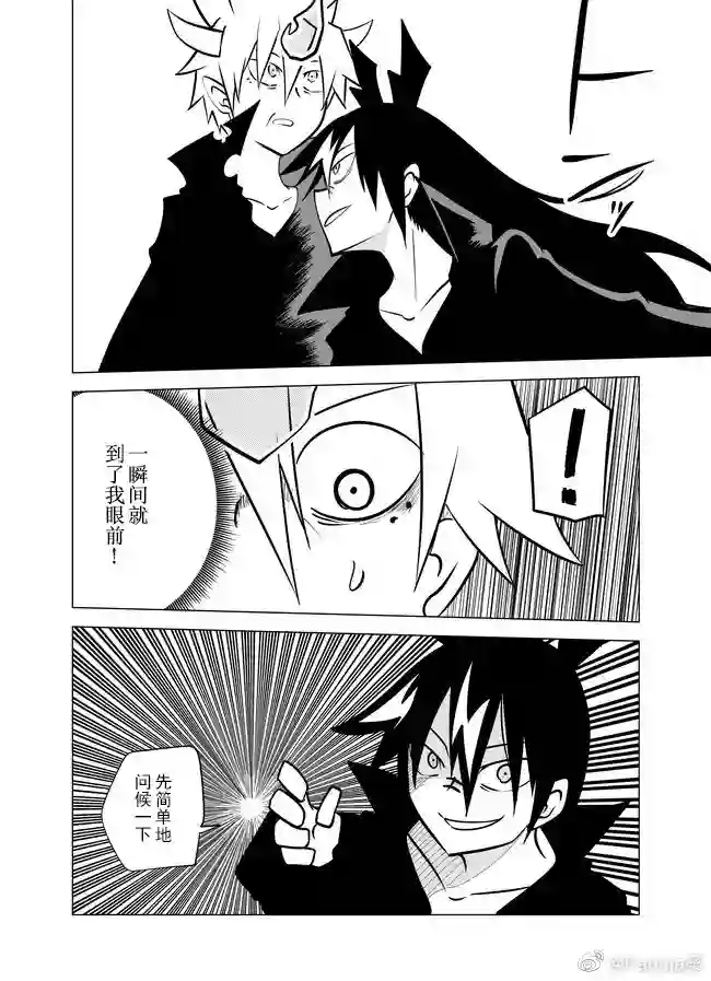 战勇F5(Reload)第65话
