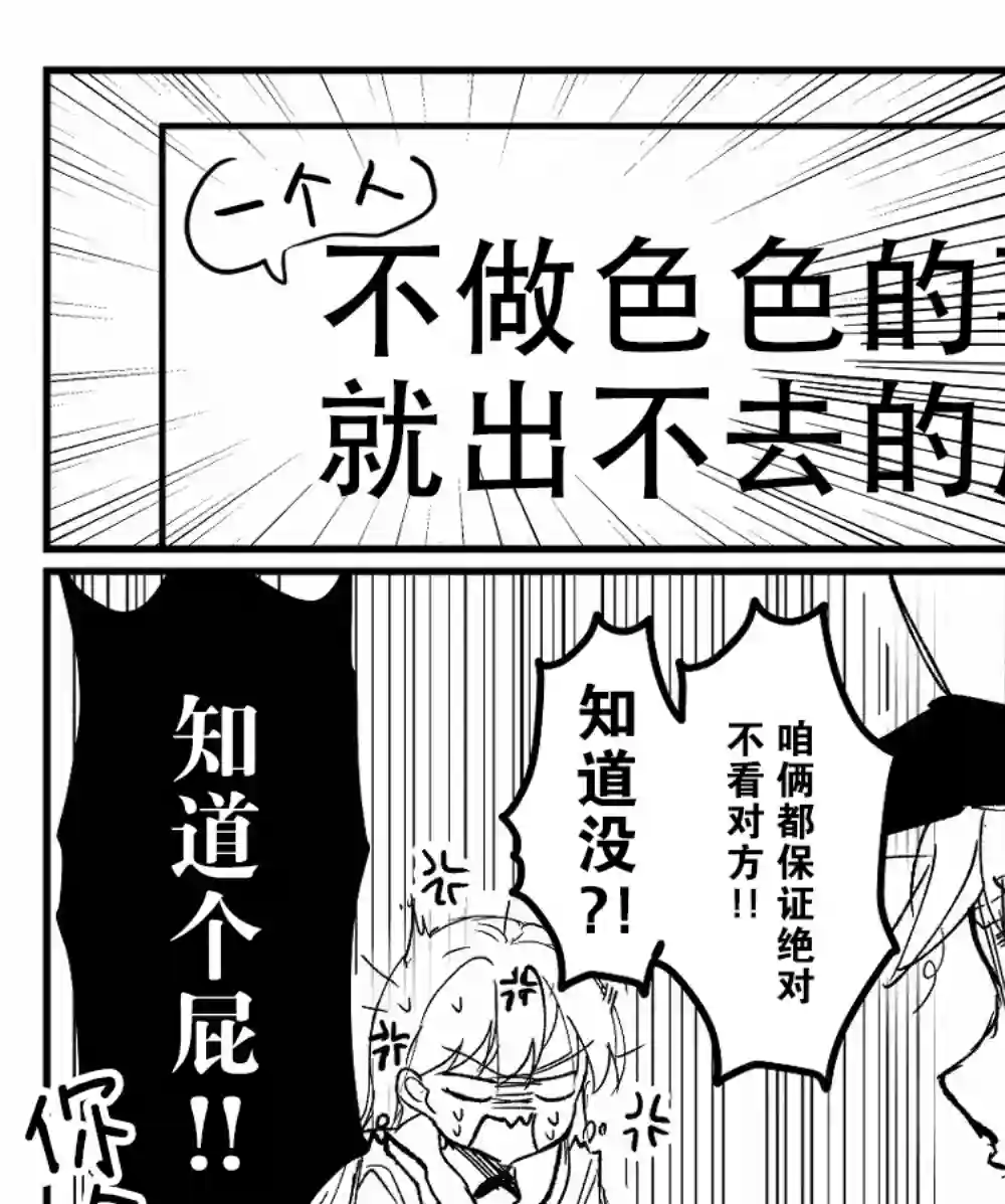 提督love大井亲第17话