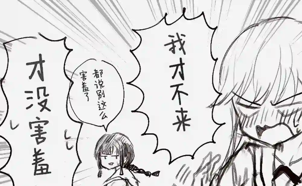 提督love大井亲第17话